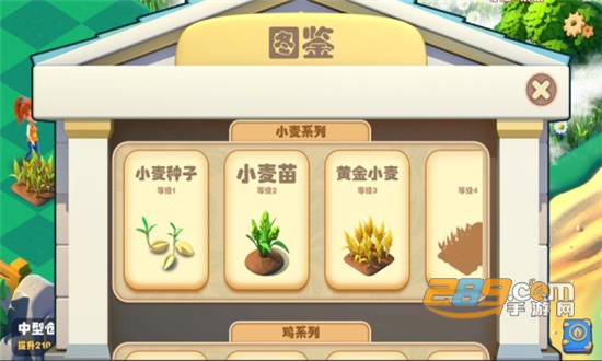 繁盛农场破解版2022无限货币不减反增版v0.18最新安卓版