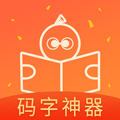 橙瓜码字在线写稿v6.1.3安卓版