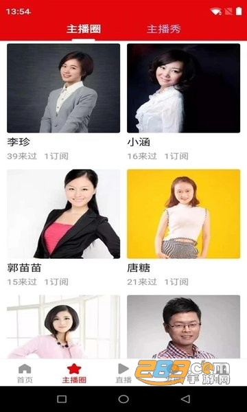 今日阜阳app下载2022最新版v2.2.0最新安卓版