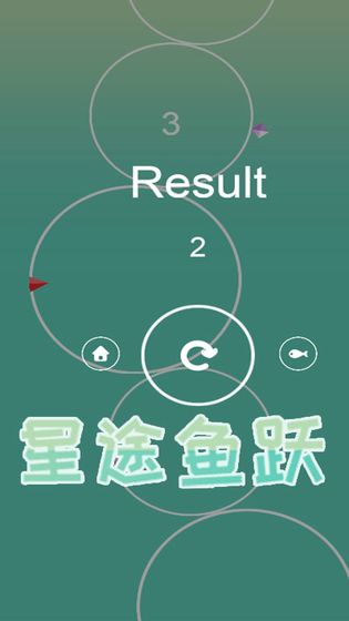 星途鱼跃最新版