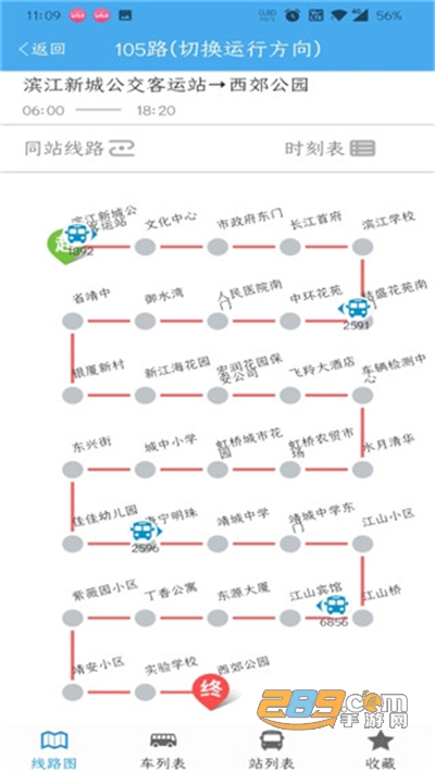 靖江智能掌上公交官方下载2022最新版本v2.2.4安卓版