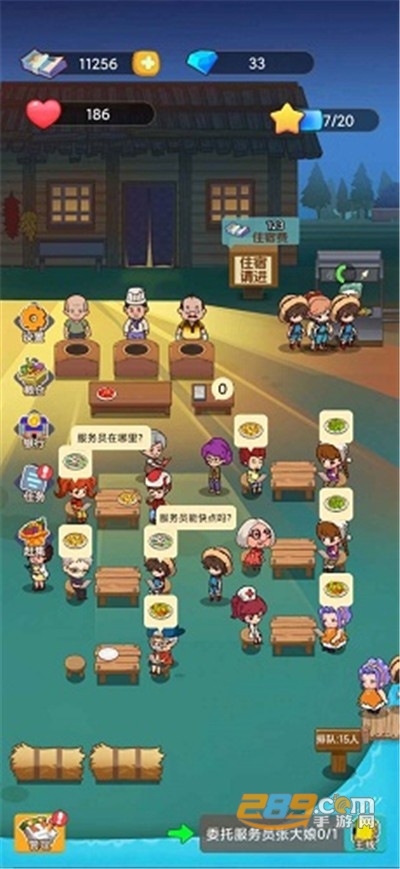 小小农庄主破解版免广告获得奖励