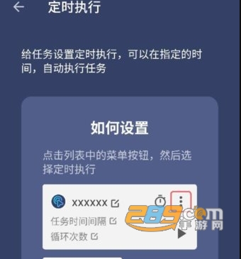 贝利自动点击器官方最新版下载