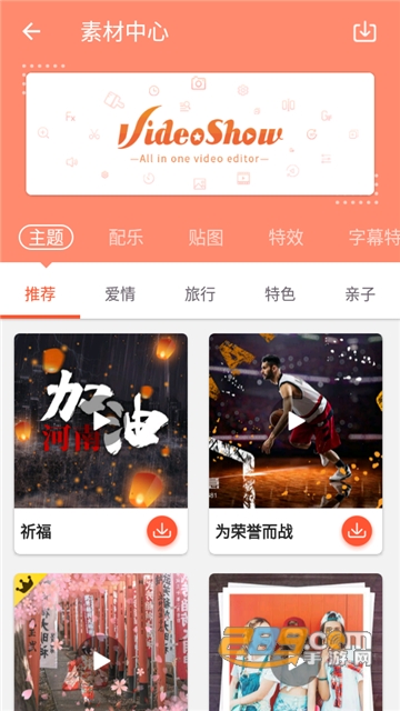 VideoShow Lite app下载中文安卓最新版v9.4.8安卓版
