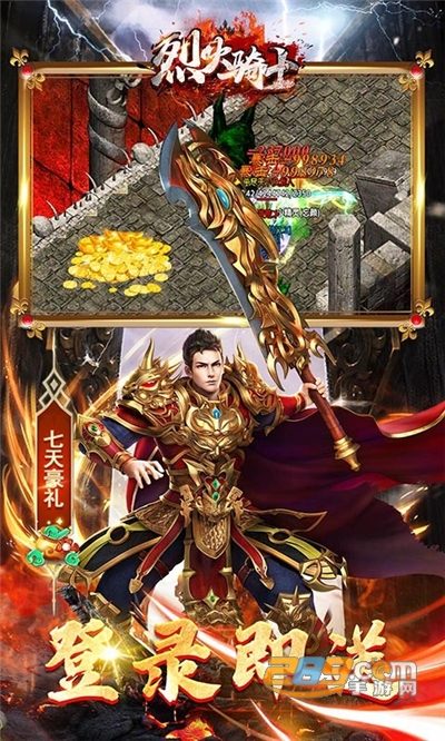 烈火骑士影魅狂刀v1.0.0安卓版