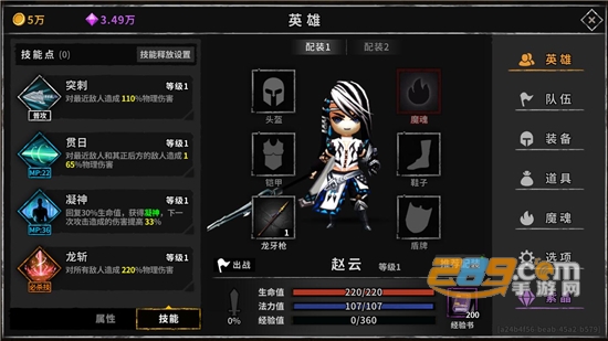 流沙之城破解版下载最新免费版v1.82安卓版