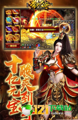 带头大哥单职版app