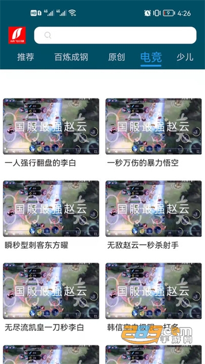 山西广电乐直播app下载2022最新版