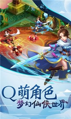 梦回情缘APP