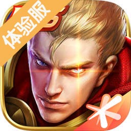 王者荣耀前瞻版体验服免费下载安装官方2026最新版本v11.31.1.6最新版