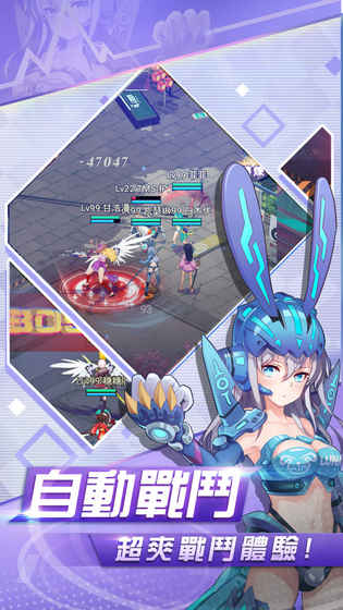 少女战争APP
