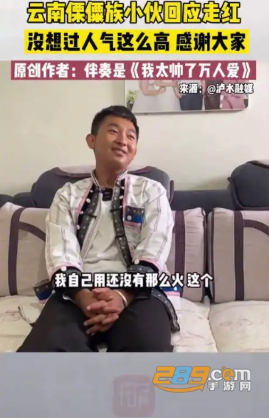 云南小伙盒app官方版