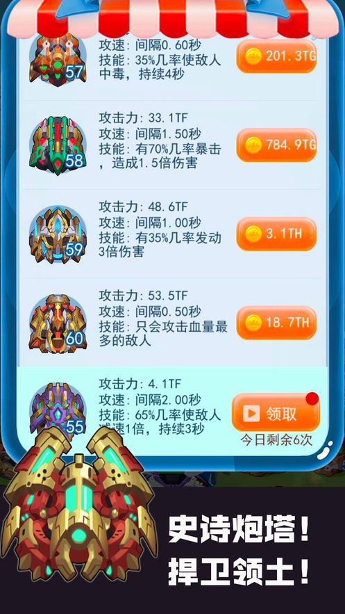 海岛大作战决战加勒比海盗APP