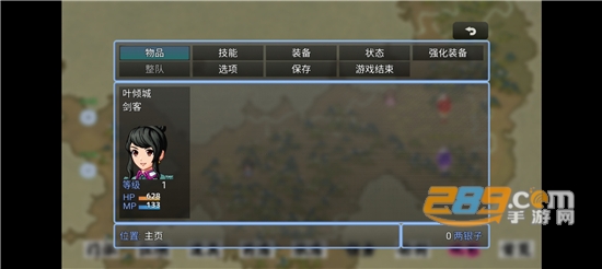 剑二十七破解版下载无限金币内置菜单2022最新版本v1.8MOD版
