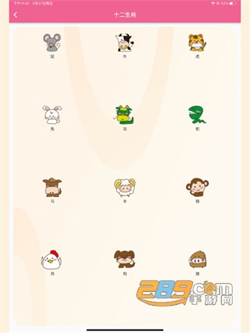 悟空启蒙app下载2022最新版v2.0.21.2最新版