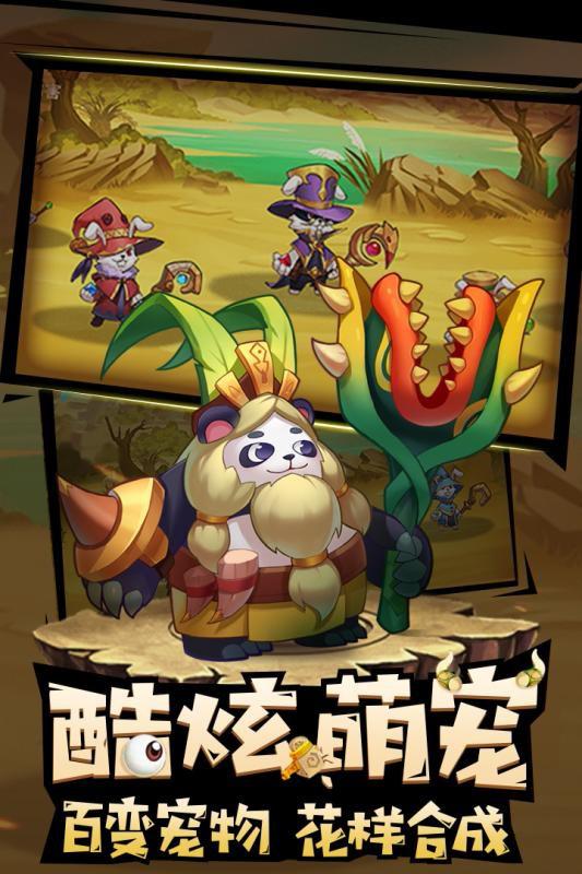 代号三消APP