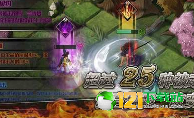 罗小黑战记2019APP