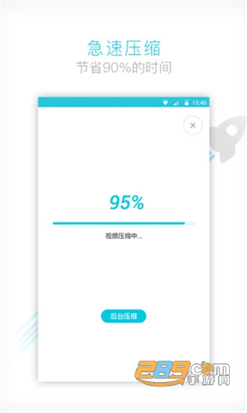 2022vidcompact视频转换器破解版v3.7.1高级版