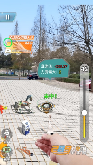 套圈盘老板游戏下载破解版免广告最新版v1.0.5最新安卓版