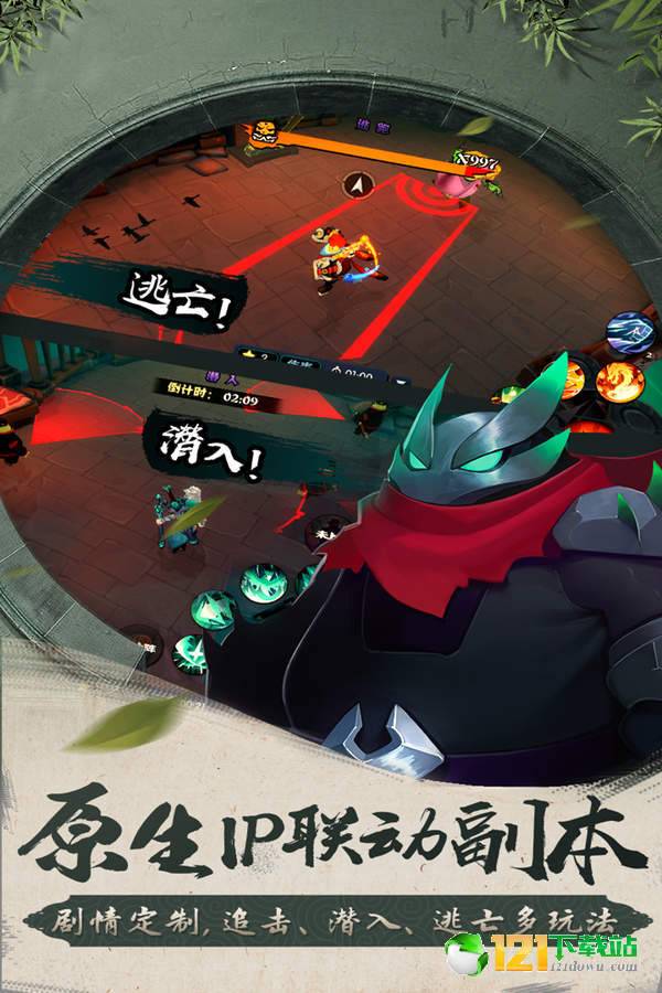滚滚堂app