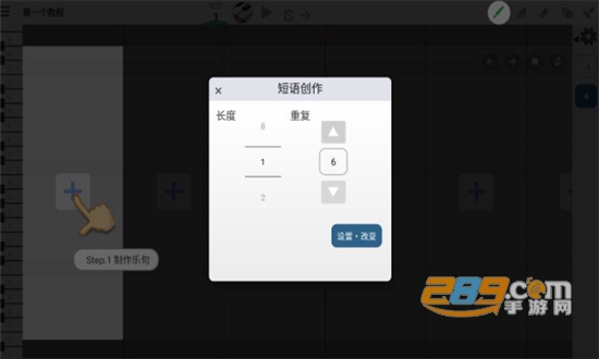 三分作曲musicline下载2025安卓破解版v9.5.4中文安卓版