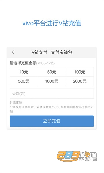 vivo服务安全插件下载安装2025最新版v7.4.7.0最新版