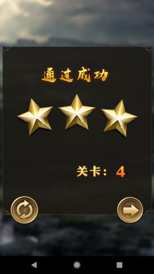 滚滚足球freeapp