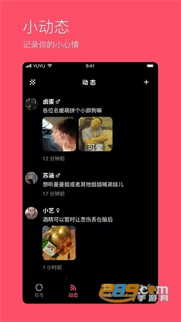 Siki学院app官方安卓版v2.0.19.0安卓版