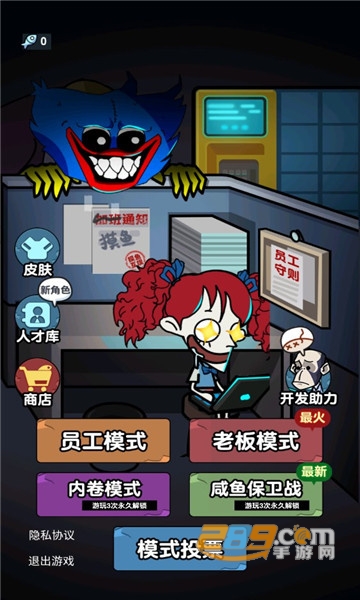 猛鬼学堂破解版下载2022最新版v4.0免广告版
