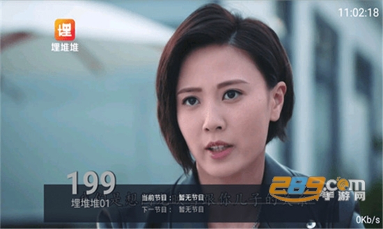 水星tv盒子版app下载投屏免费版v6.6最新手机版