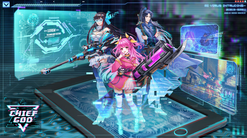 主神最新版