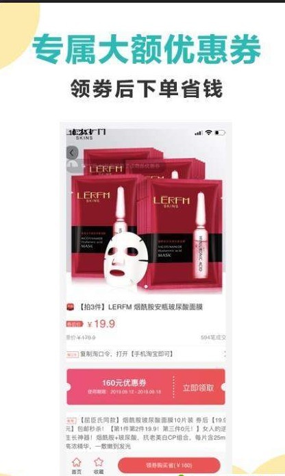 快上手省钱