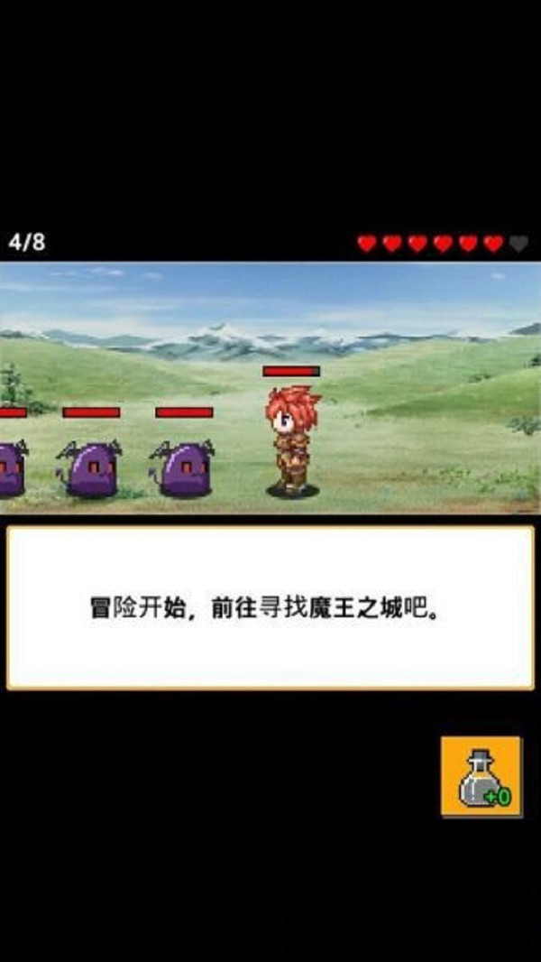 起来吧勇士大人最新版