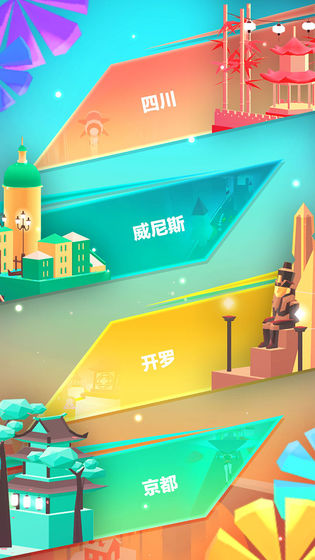 滑板色彩冲浪app