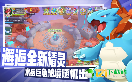 宠物进化冒险APP