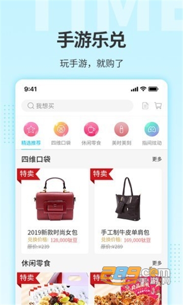 游钛游戏盒子app官方安卓版v3.3.4安卓版