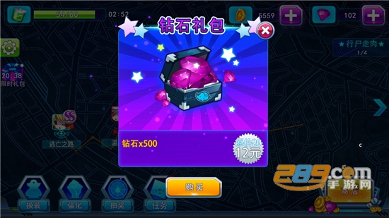 无双战姬内购破解版v1.0.0安卓版
