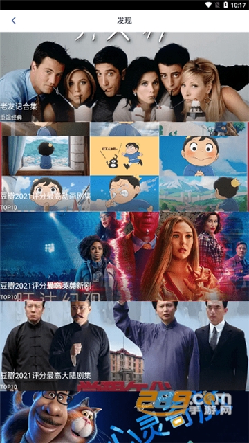 奇侠影视app2022最新安卓版v1.0.0安卓版