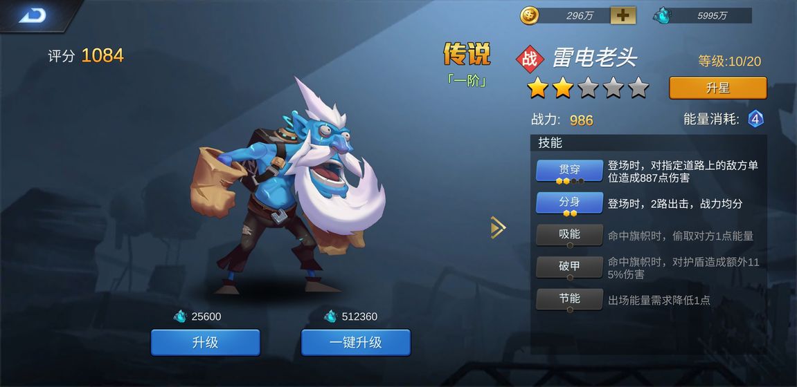 绝地黎明APP