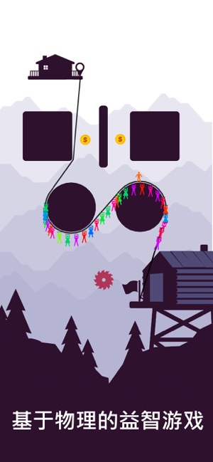 Zipline ValleyAPP