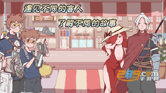 2022米琪果汁店最新破解版免广告无限金币版v0.2.2最新安卓免费版