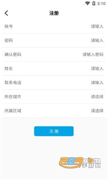 辽宁垃圾随手拍app2022最新官方版v1.0.6安卓版