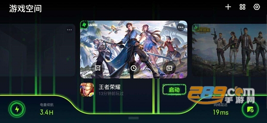 oppo游戏空间下载官方最新版本2022版