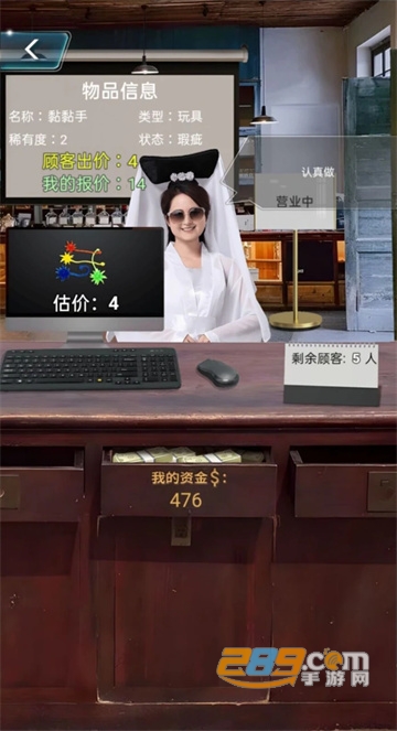 套圈盘老板游戏下载最新破解版v1.0.5最新版