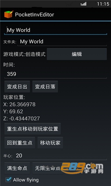 我的世界编辑器下载手机版皮肤版中文版v2.8.7 安卓最新版