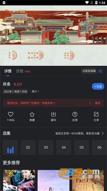 孤豹影城下载安装2022最新版v3.5.0安卓版