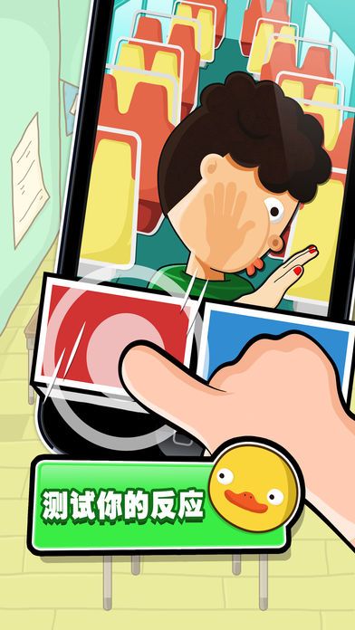 hardest2app