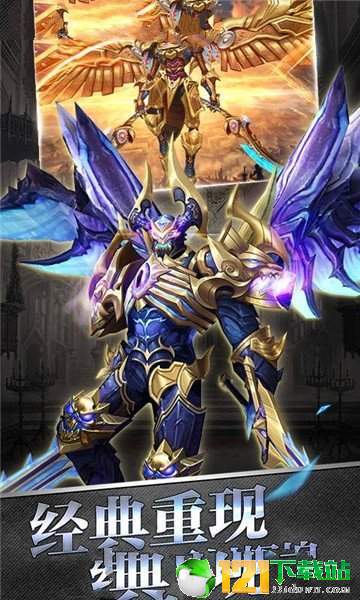 夜影战神手游app