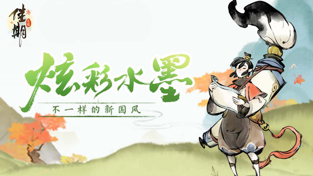 佳期月圆app