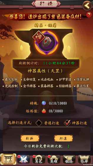 山海猎app